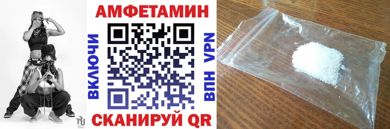 Амфетамин 98%  Лосино-Петровский 
