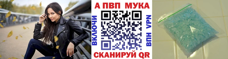 А ПВП мука  Лосино-Петровский 
