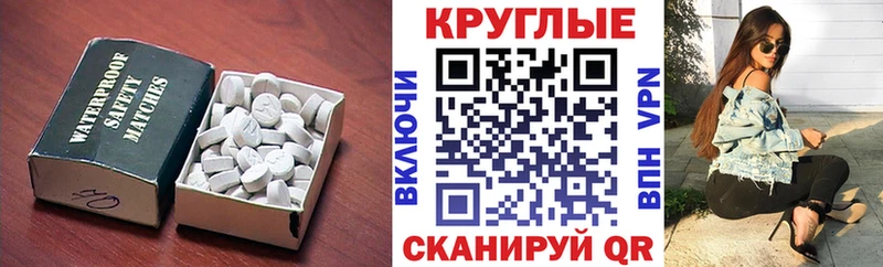 Экстази круглые  наркота  Лосино-Петровский 