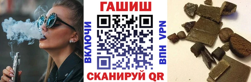 Гашиш Cannabis Лосино-Петровский