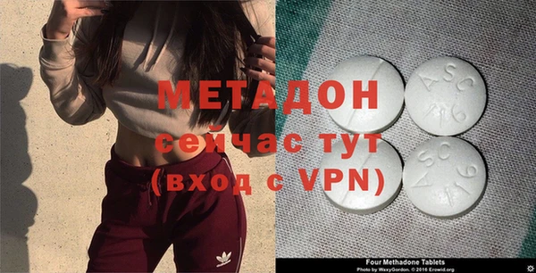 MESCALINE Новодвинск