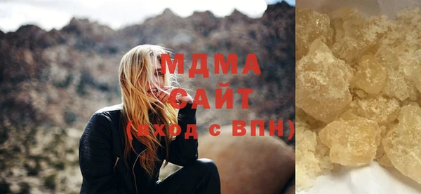 кокаин премиум Абдулино