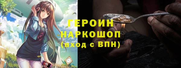 кокаин премиум Абдулино
