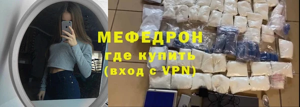 кокаин премиум Абдулино