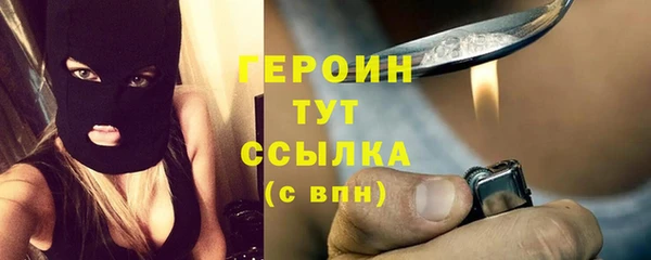 гашик Абаза