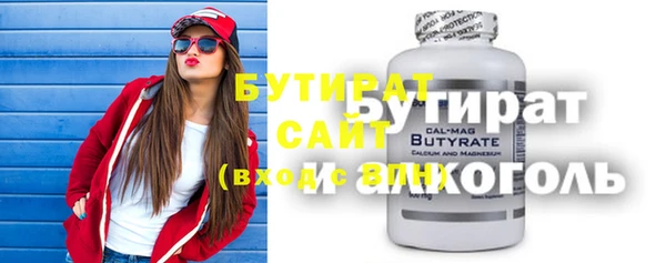 кокаин премиум Абдулино