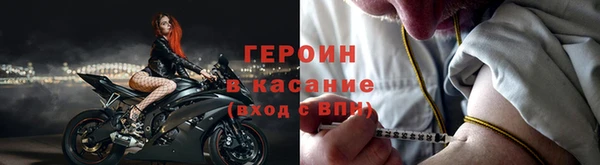 кокаин премиум Абдулино