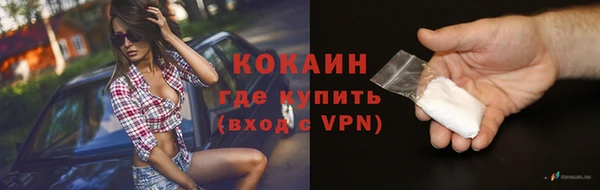 кокаин премиум Абдулино