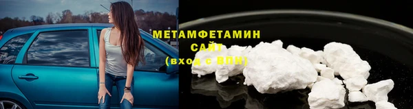 кокаин премиум Абдулино