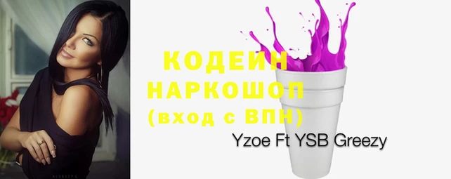 кокаин премиум Абдулино