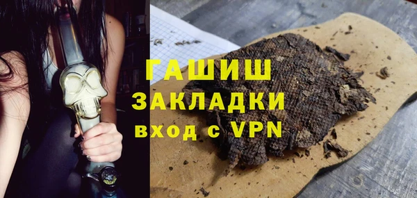 гашик Абаза