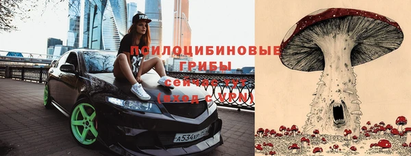кокаин премиум Абдулино