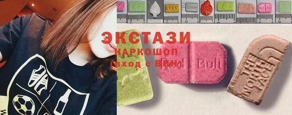 кокаин премиум Абдулино