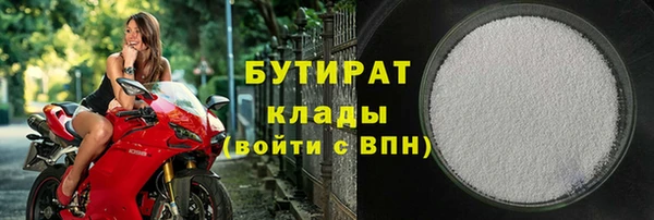 гашик Абаза