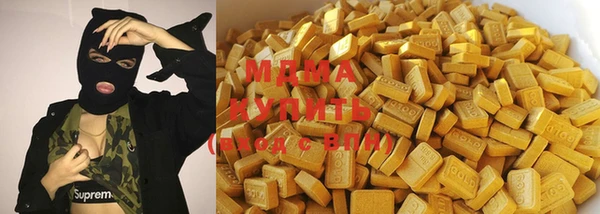 гашик Абаза