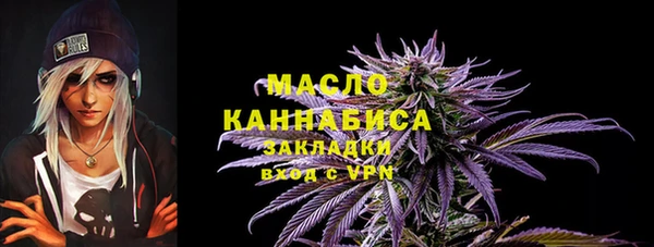 кокаин премиум Абдулино