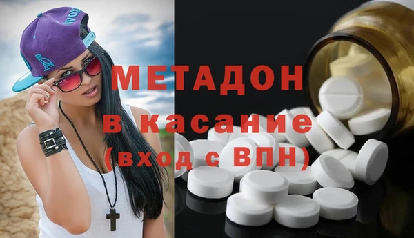 каннабис Абинск