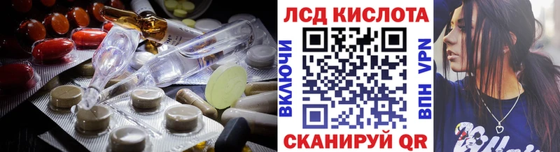 где можно купить наркотик  Лосино-Петровский  blacksprut ссылки  Лсд 25 экстази ecstasy 