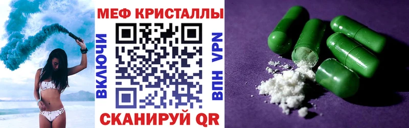 МЯУ-МЯУ VHQ  где купить наркоту  OMG tor  Лосино-Петровский 