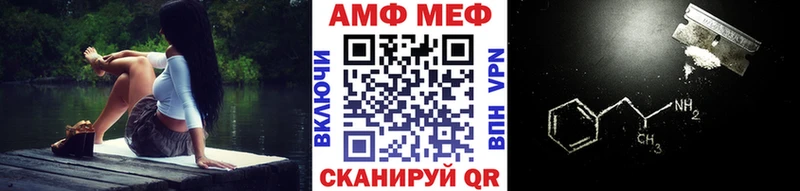 Первитин Methamphetamine  Лосино-Петровский 