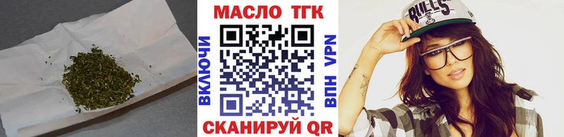 ТГК концентрат  ссылка на мегу ССЫЛКА  Лосино-Петровский 
